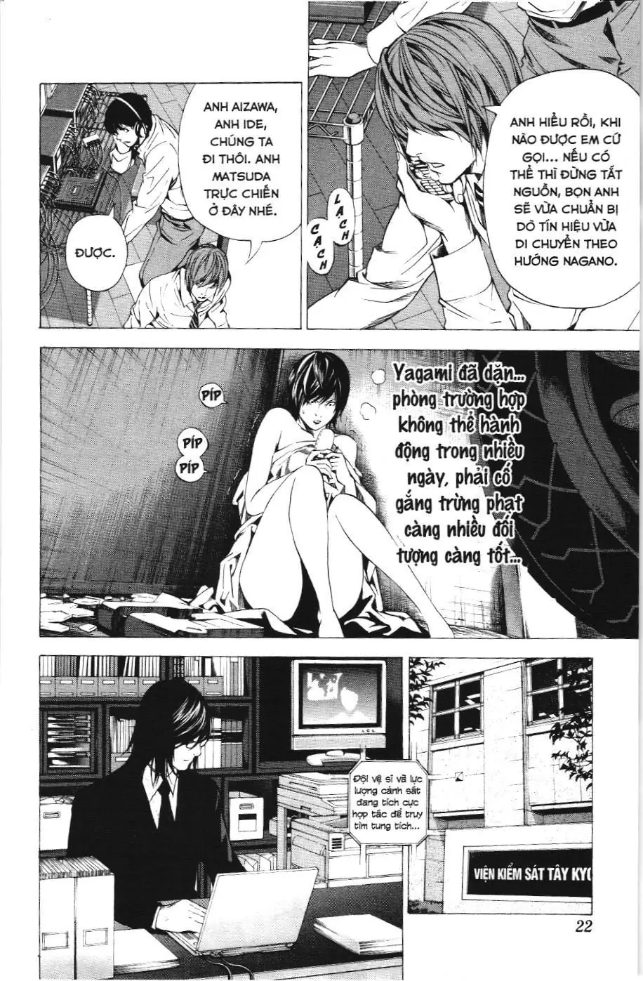 Death Note (Scan) Chapter 99 - Trang 14