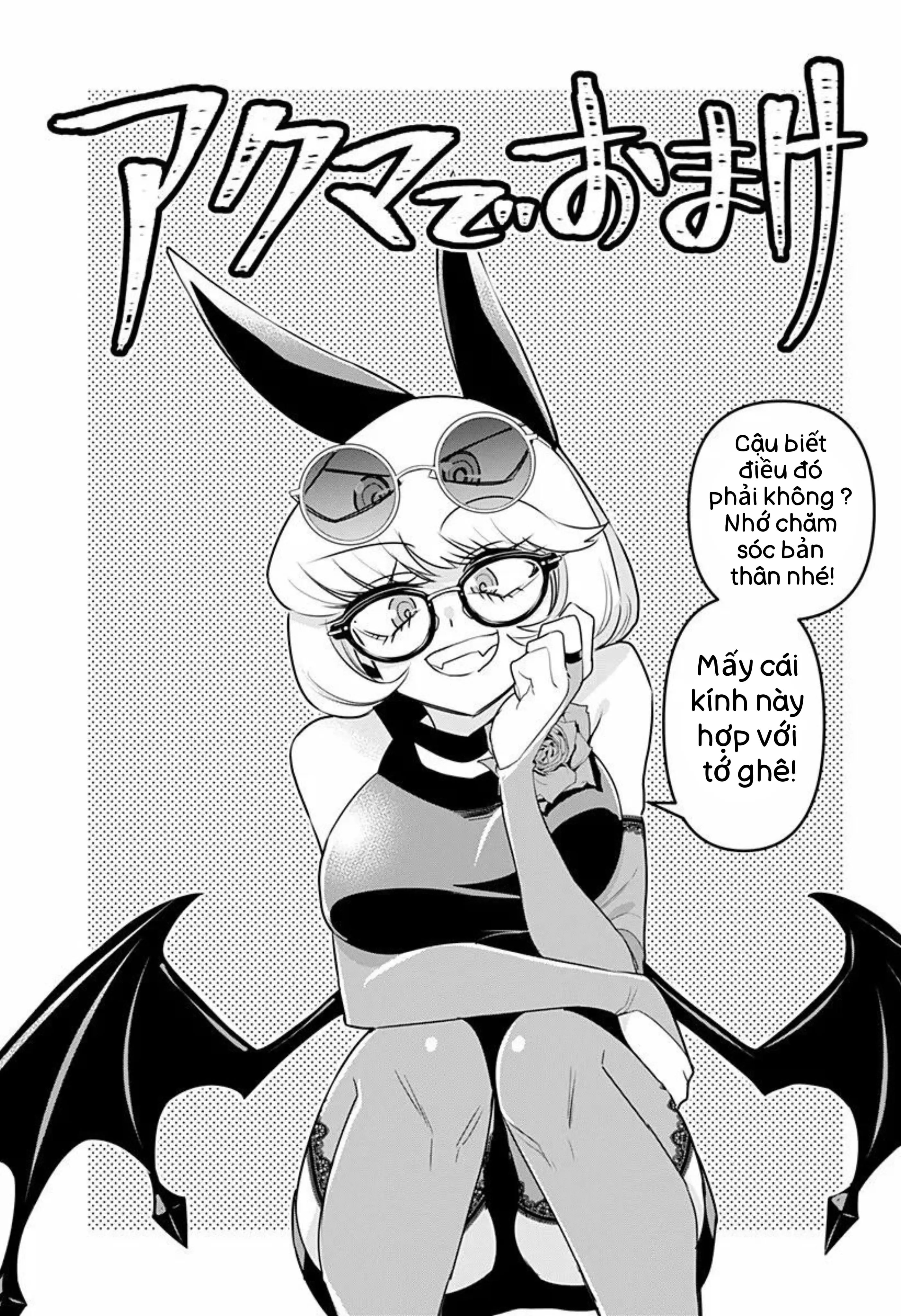 Debby the Corsifa wa Makezugirai Chapter 11.5 - Trang 2