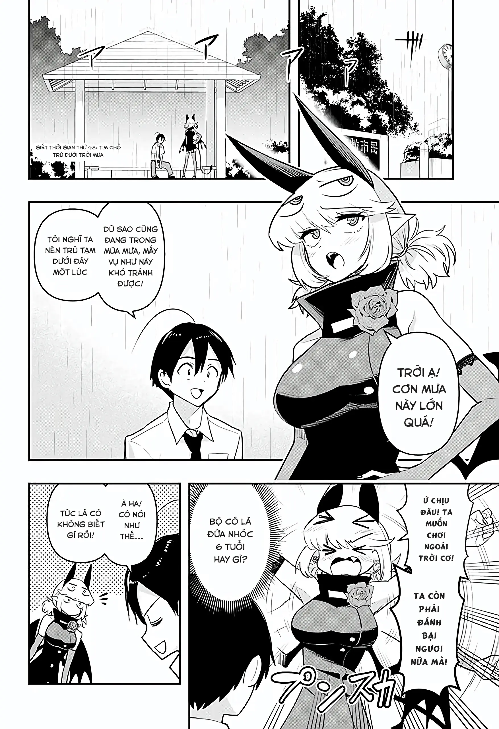 Debby the Corsifa wa Makezugirai Chapter 43 - Trang 2