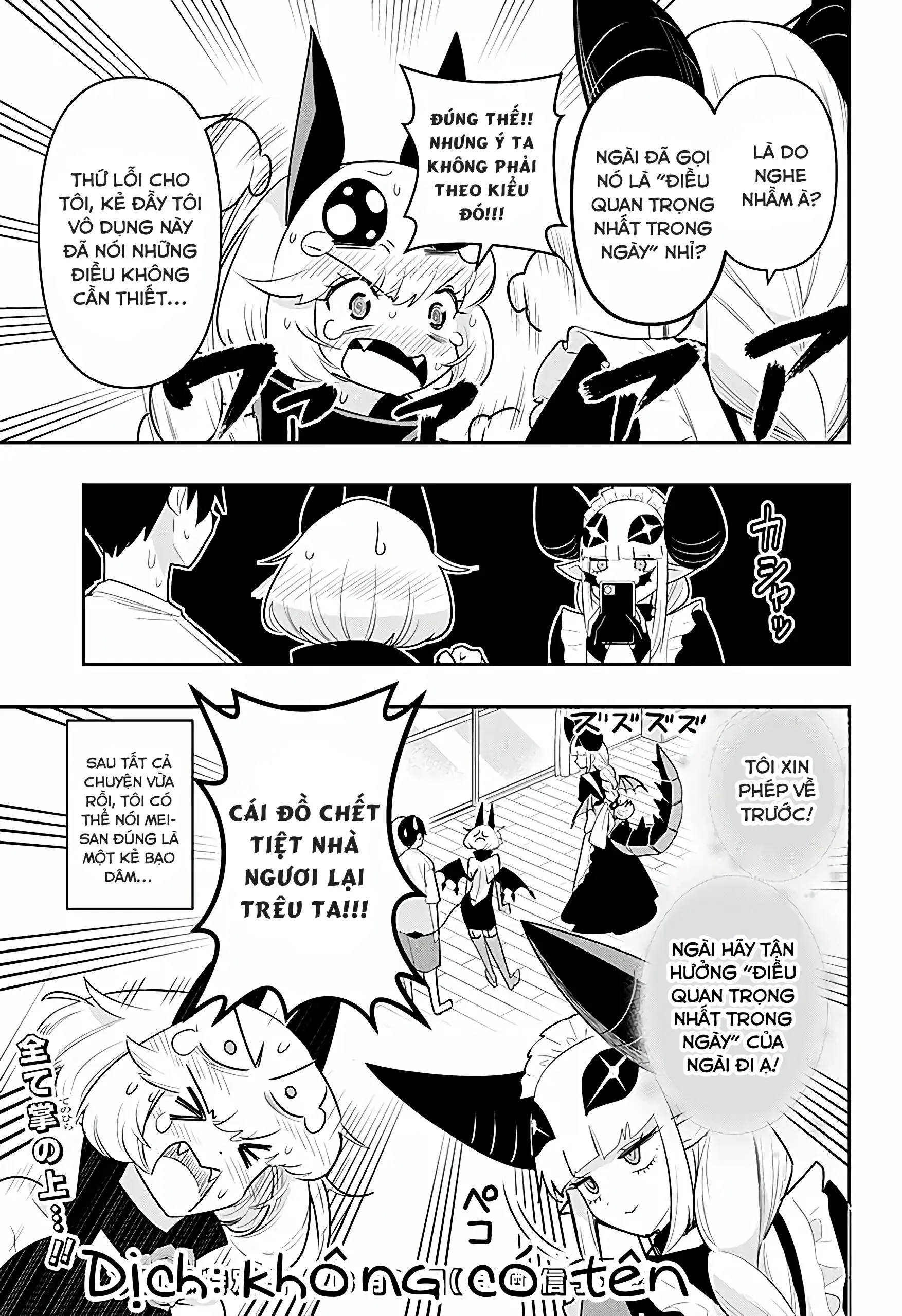 Debby the Corsifa wa Makezugirai Chapter 44 - Trang 17