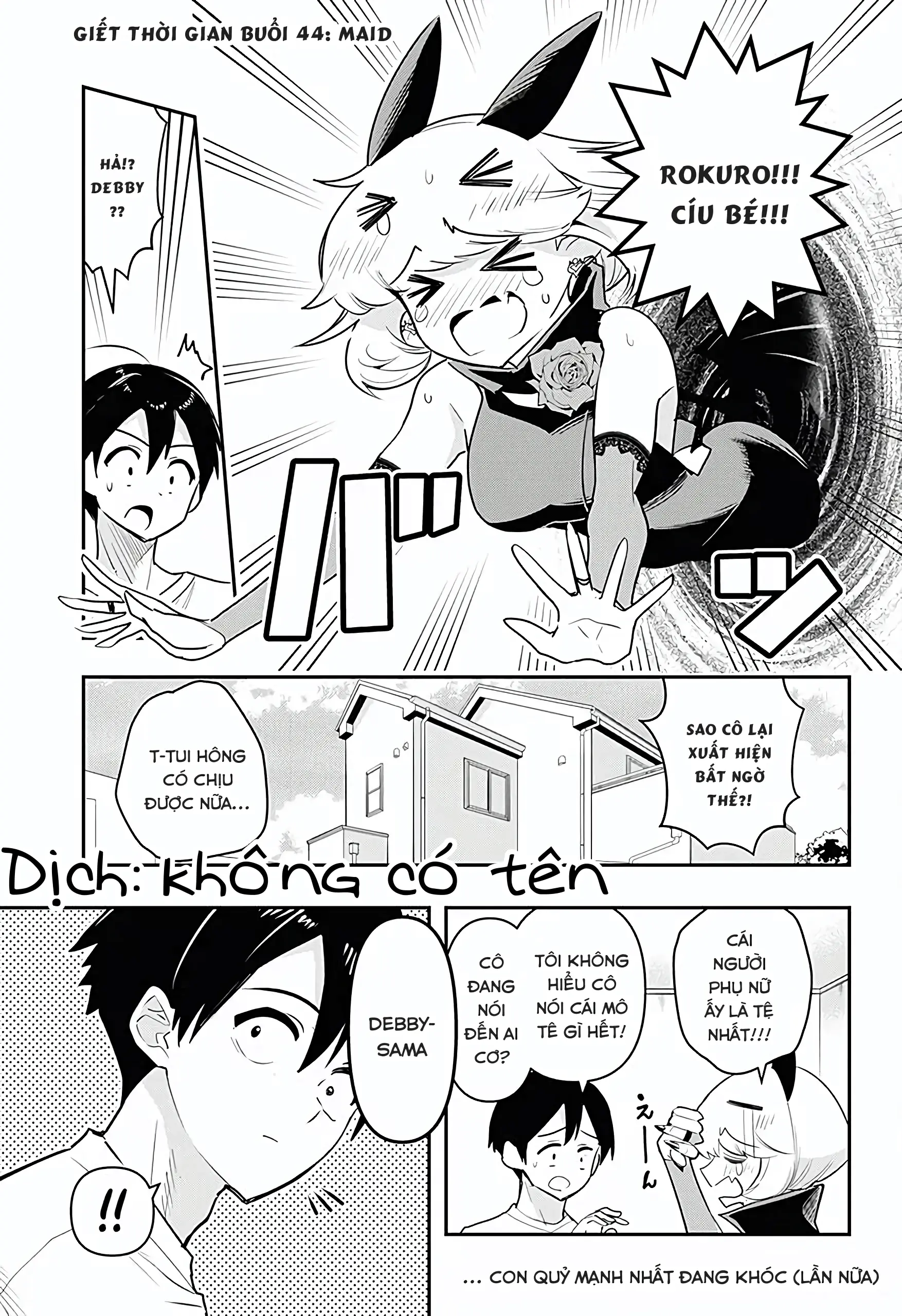 Debby the Corsifa wa Makezugirai Chapter 44 - Trang 3