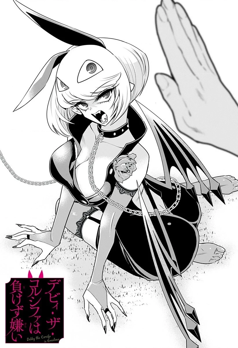 Debby the Corsifa wa Makezugirai Chapter 6 - Trang 3