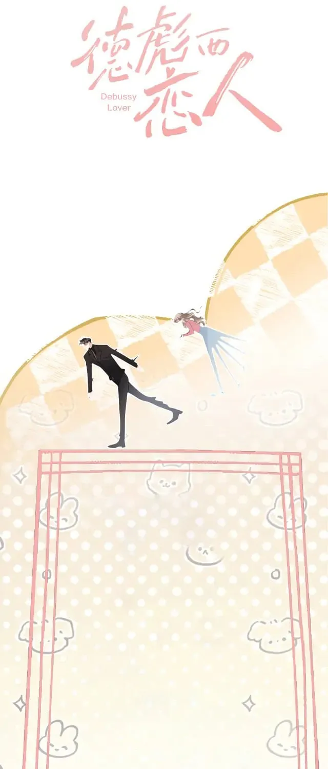 Debussy lover Chapter 10 - Trang 44