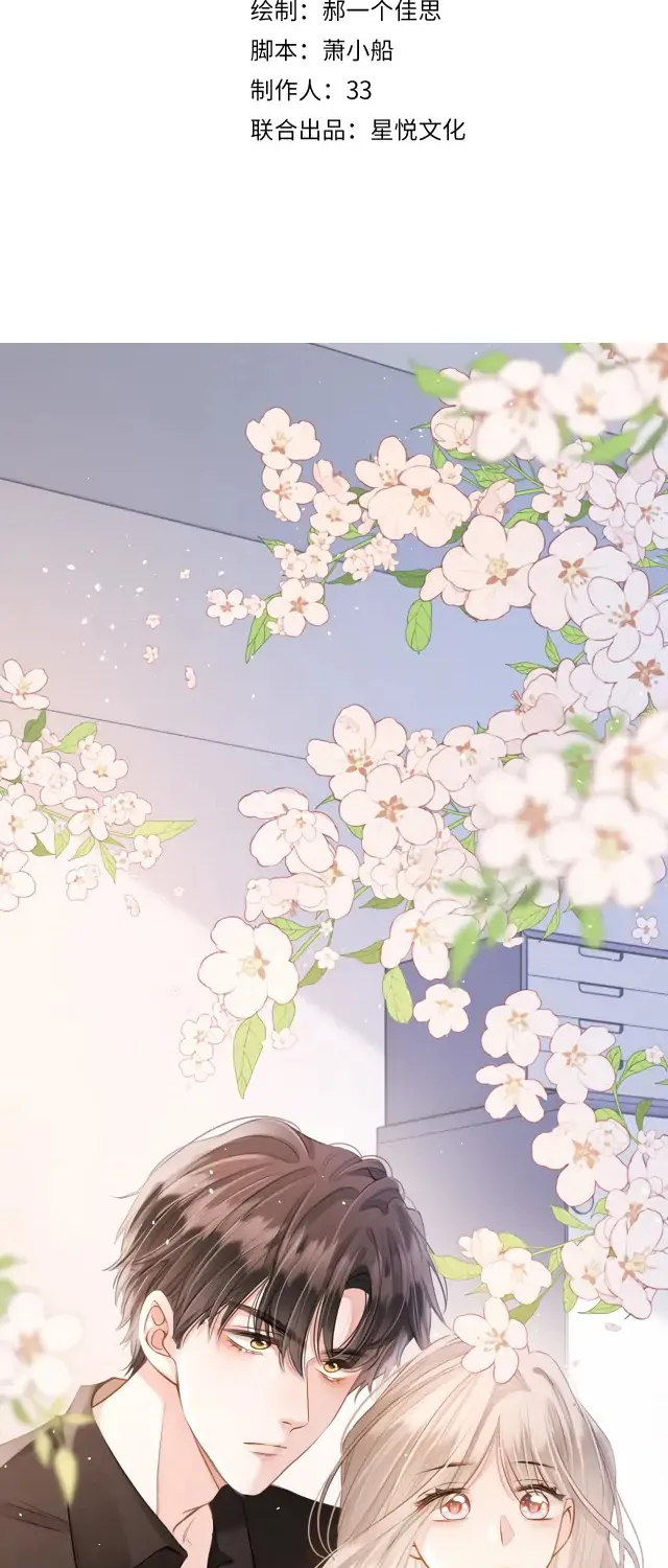 Debussy lover Chapter 5 - Trang 3