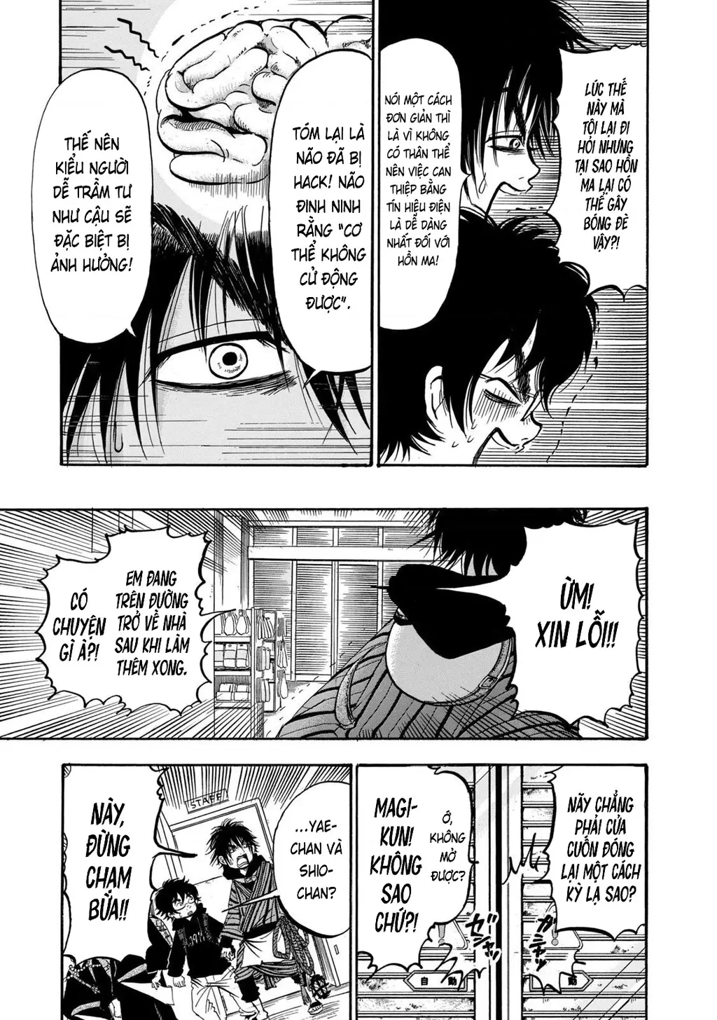 Dekin No Mogura Chapter 11 - Trang 10