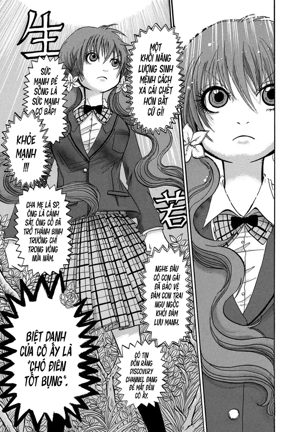 Dekin No Mogura Chapter 11 - Trang 16
