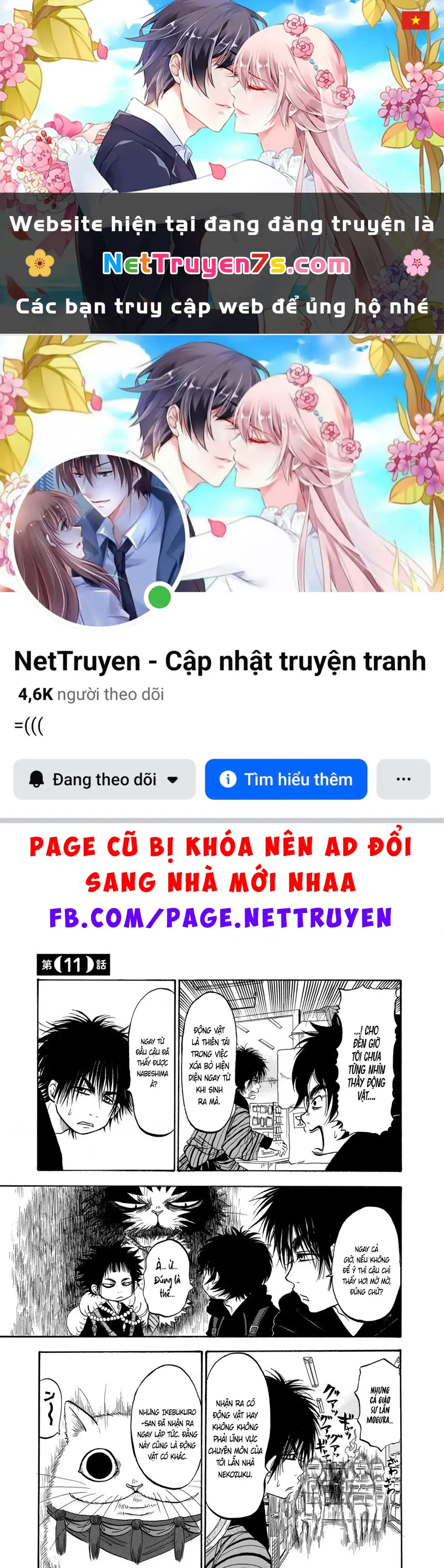 Dekin No Mogura Chapter 11 - Trang 2