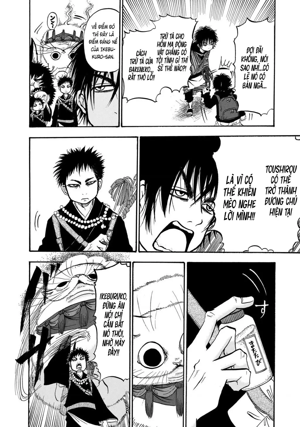 Dekin No Mogura Chapter 11 - Trang 7