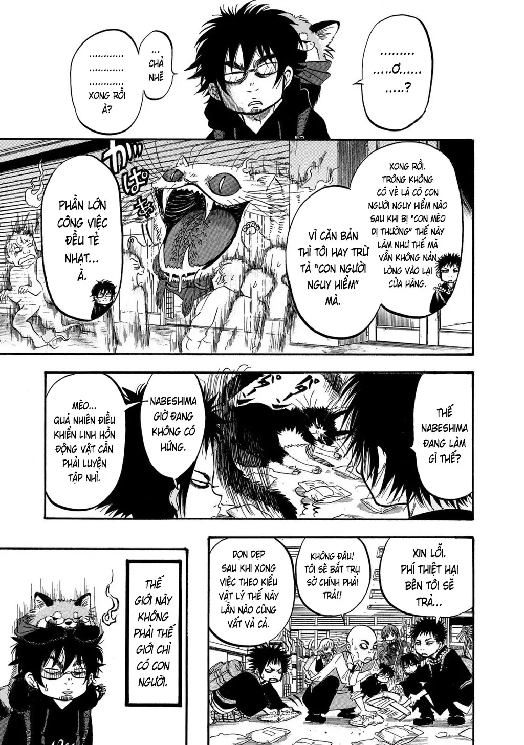 Dekin No Mogura Chapter 12 - Trang 16