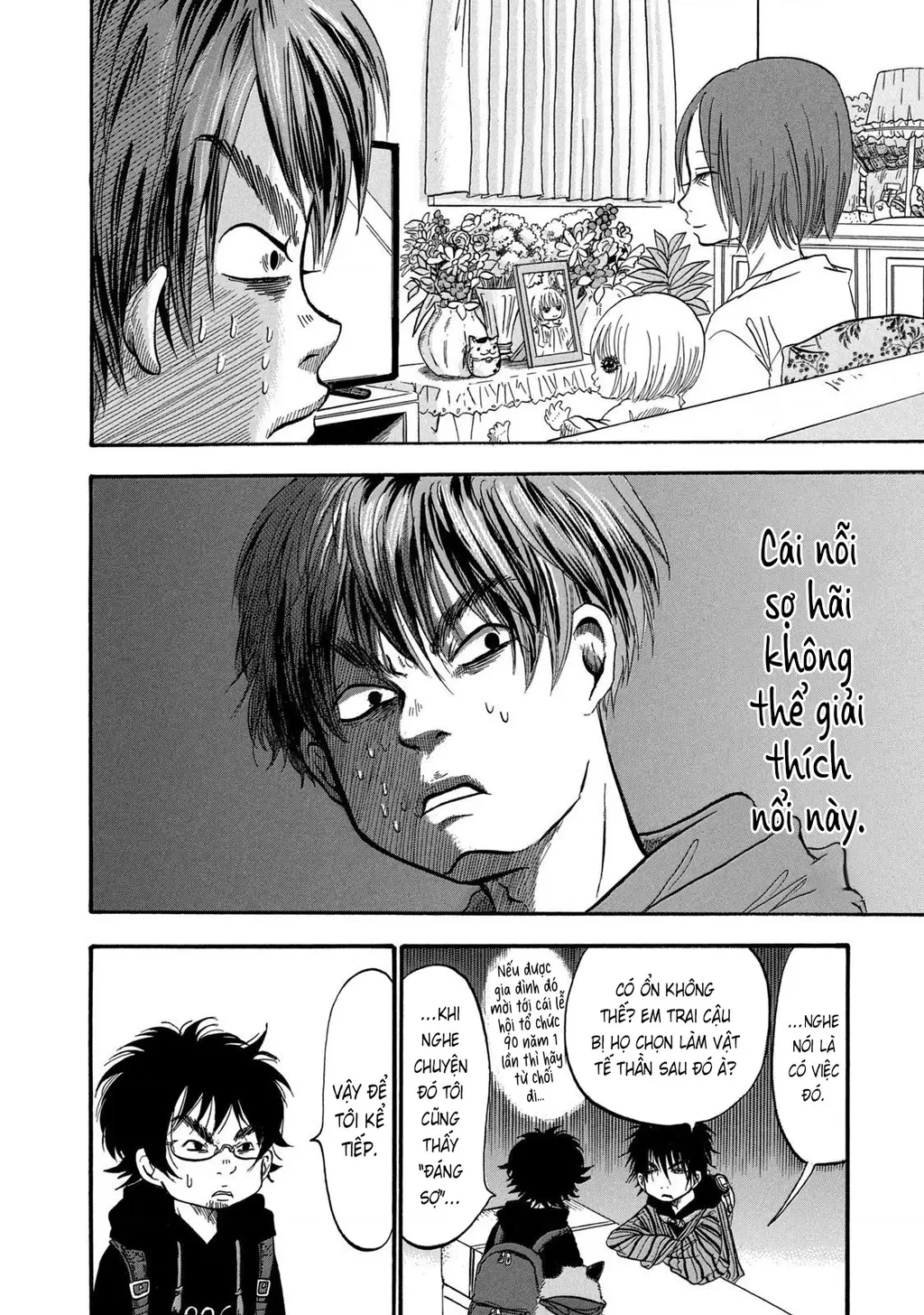 Dekin No Mogura Chapter 13 - Trang 15