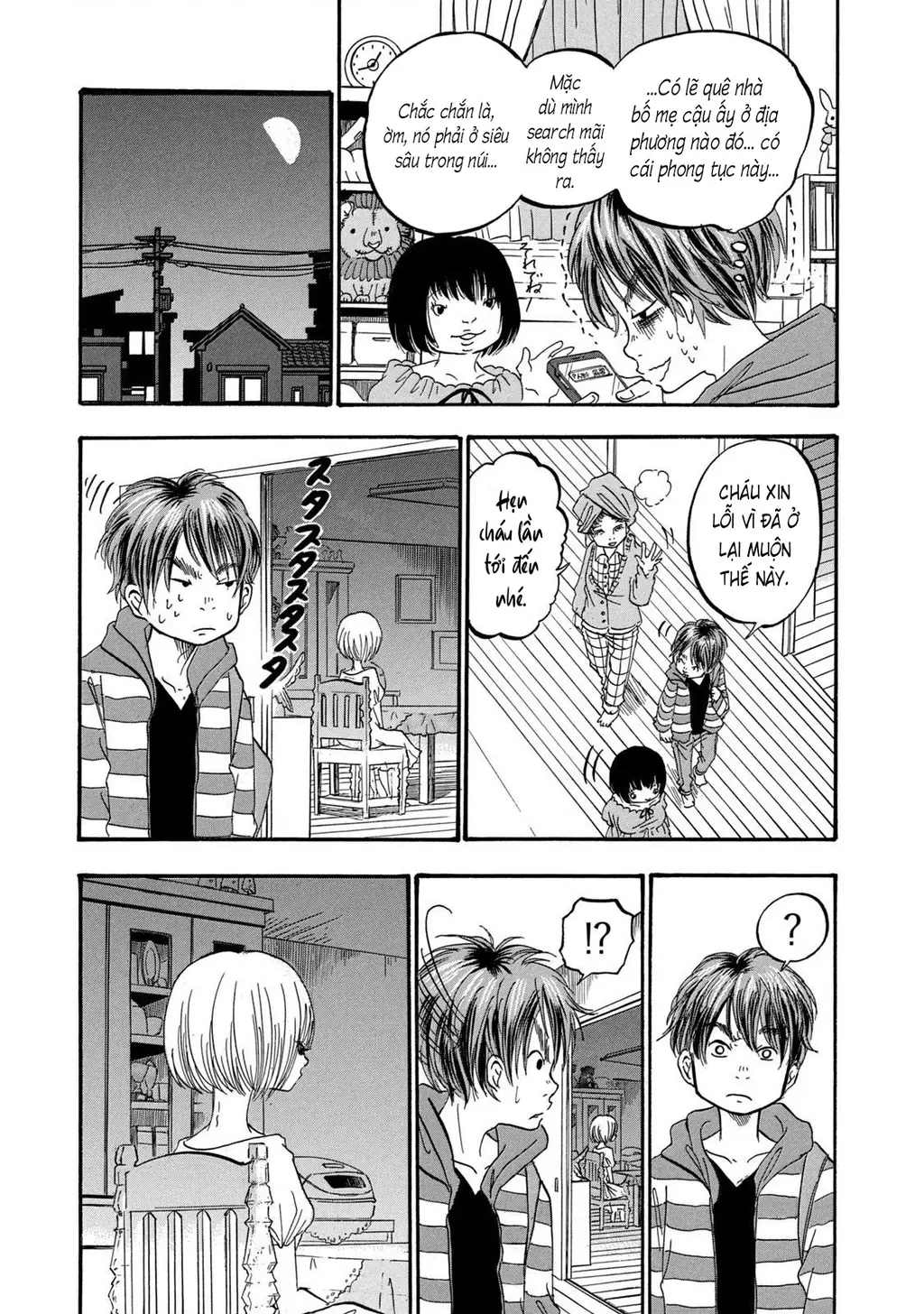 Dekin No Mogura Chapter 13 - Trang 16