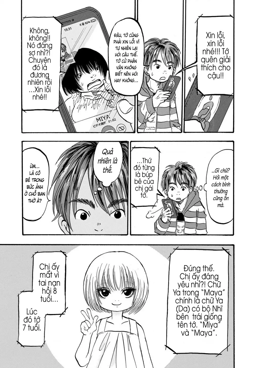 Dekin No Mogura Chapter 15 - Trang 7