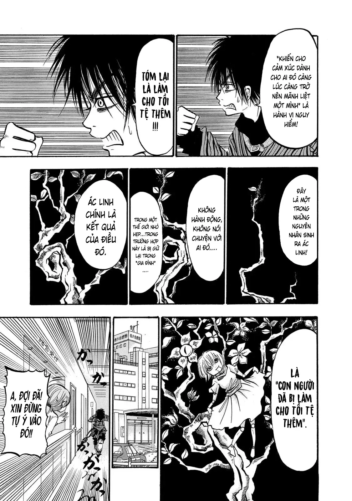 Dekin No Mogura Chapter 16 - Trang 10