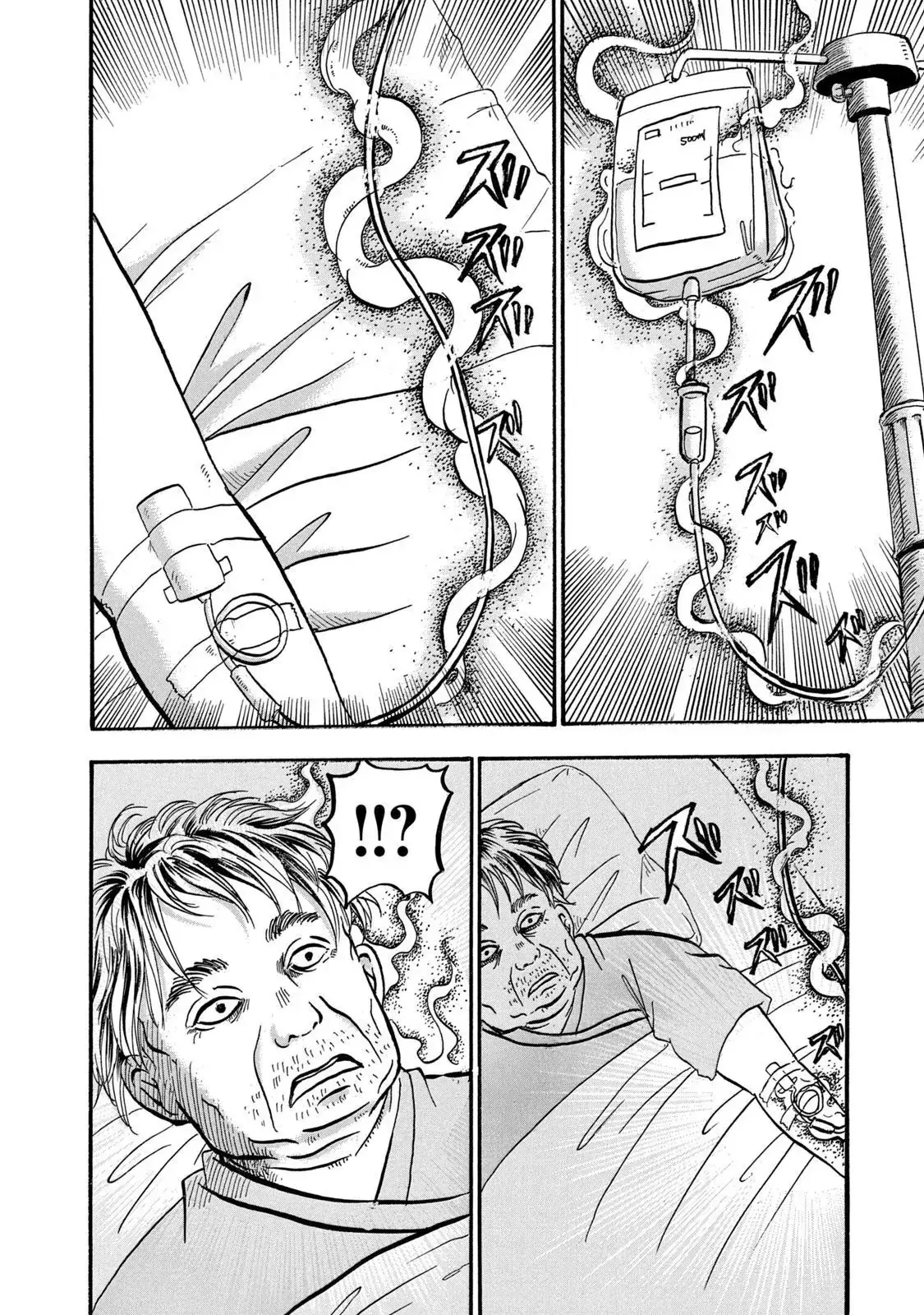 Dekin No Mogura Chapter 16 - Trang 17