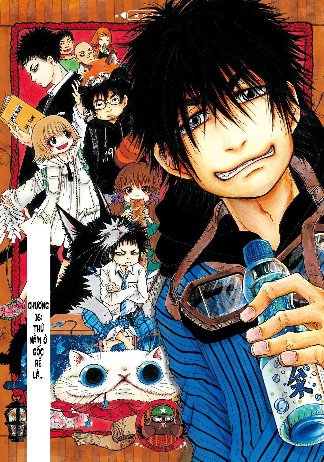 Dekin No Mogura Chapter 16 - Trang 3