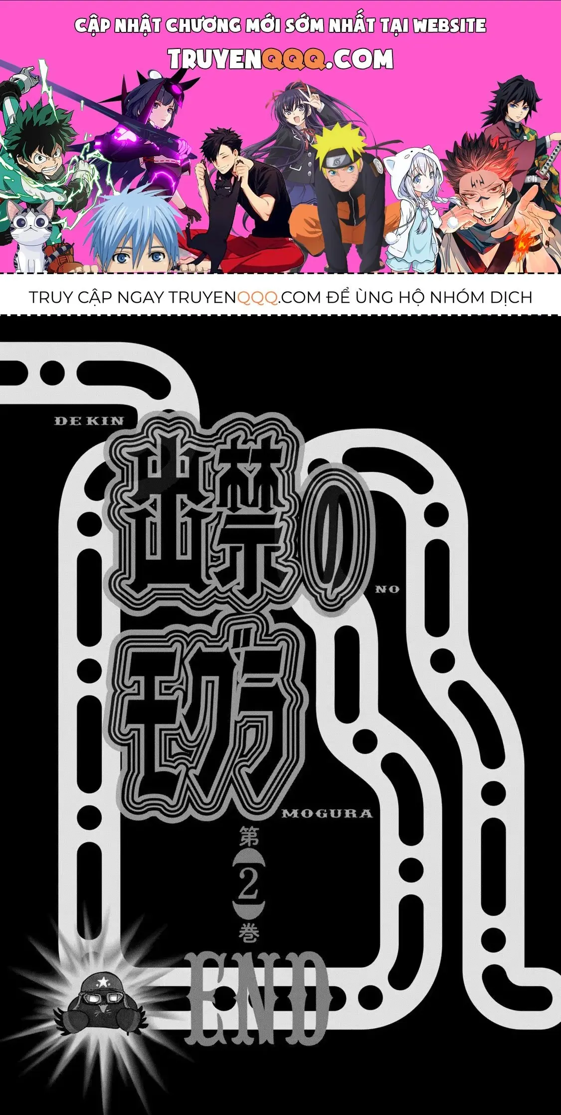 Dekin No Mogura Chapter 17.5 - Trang 2