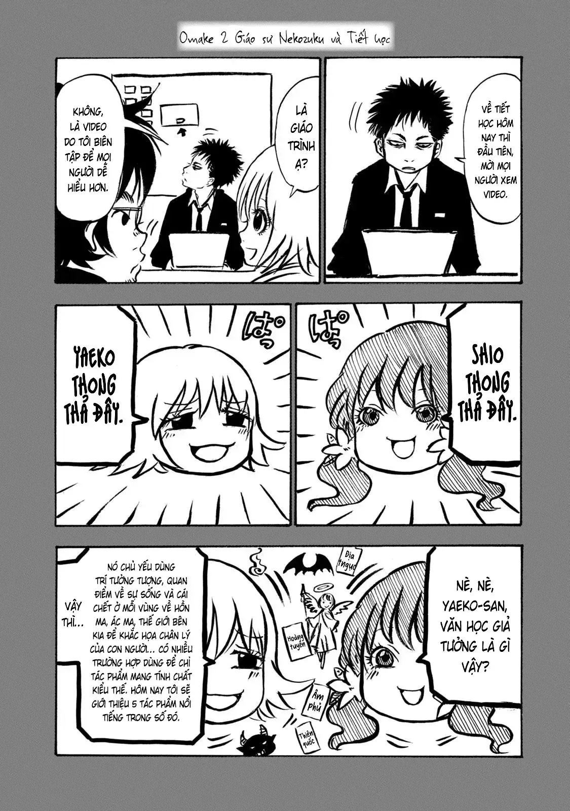 Dekin No Mogura Chapter 17.5 - Trang 5