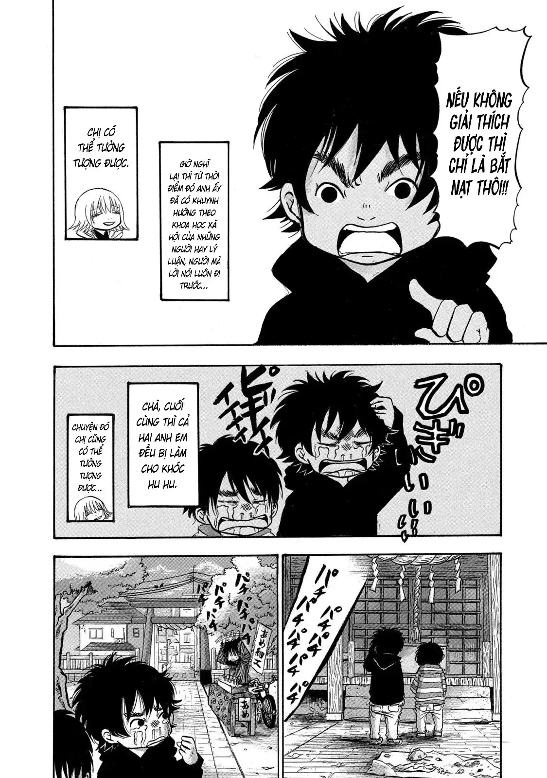 Dekin No Mogura Chapter 17 - Trang 11