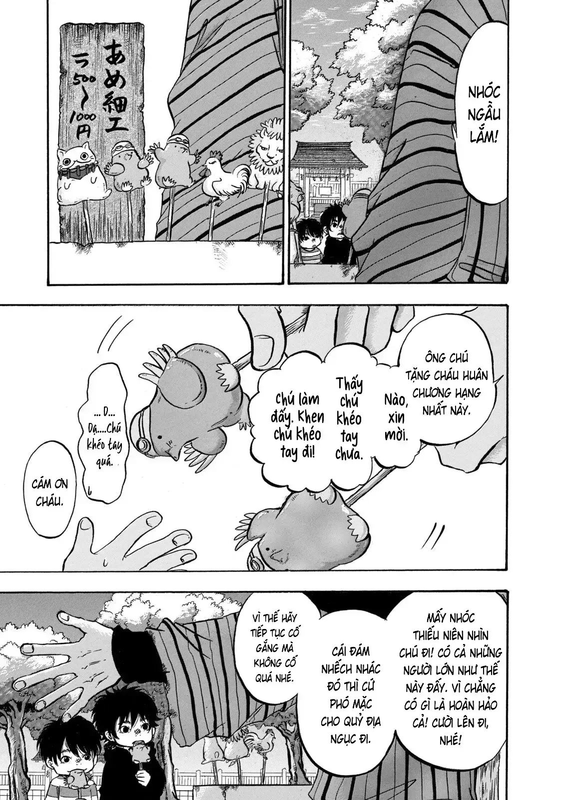 Dekin No Mogura Chapter 17 - Trang 12