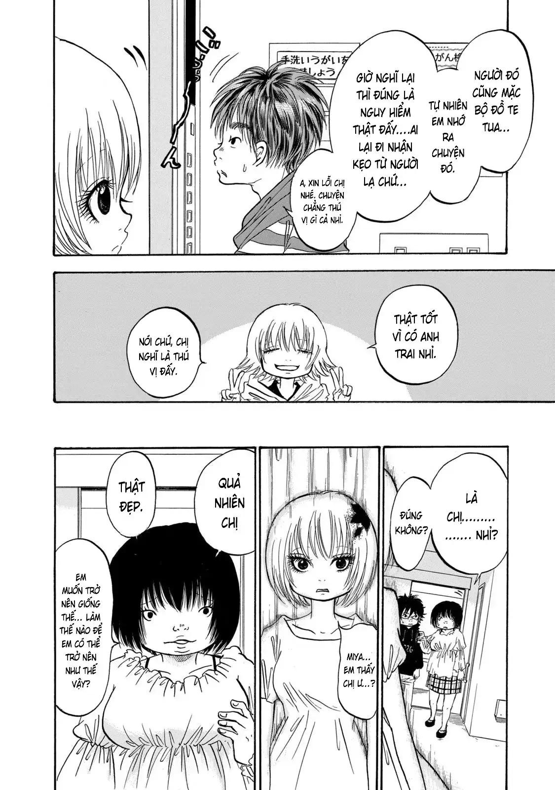 Dekin No Mogura Chapter 17 - Trang 13