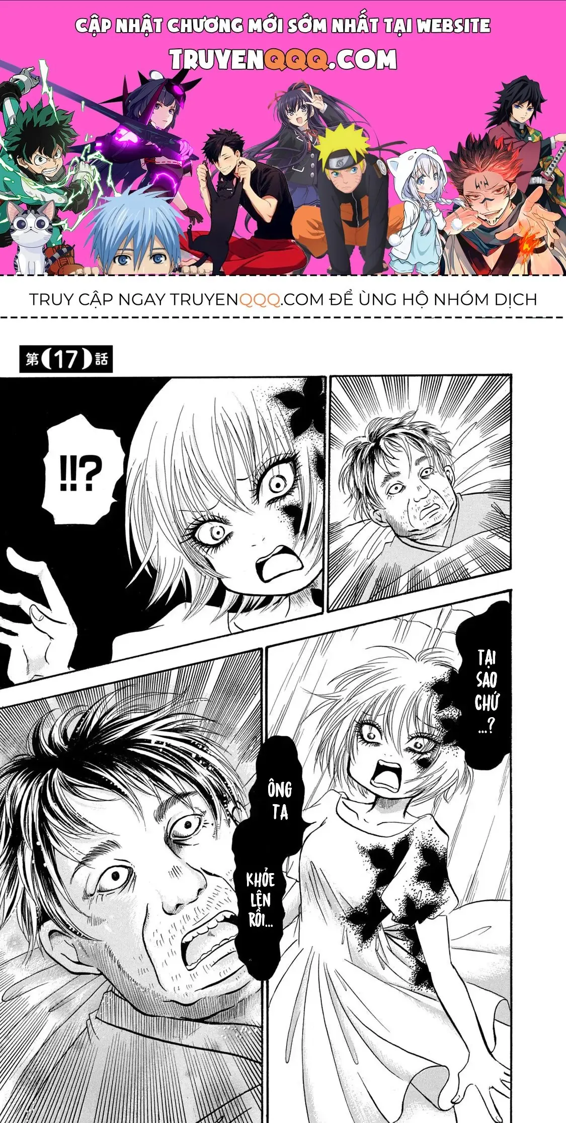 Dekin No Mogura Chapter 17 - Trang 2