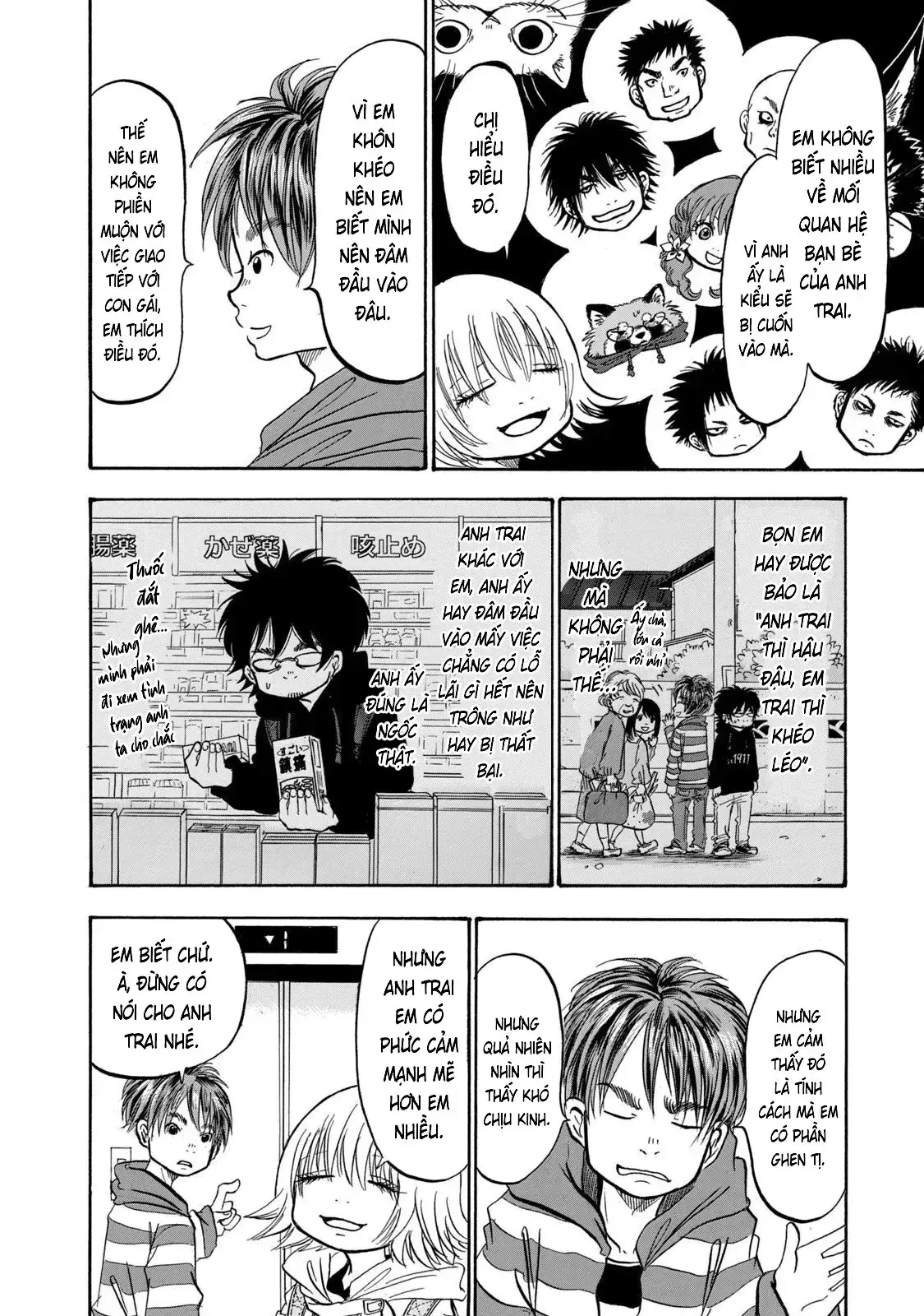 Dekin No Mogura Chapter 17 - Trang 9