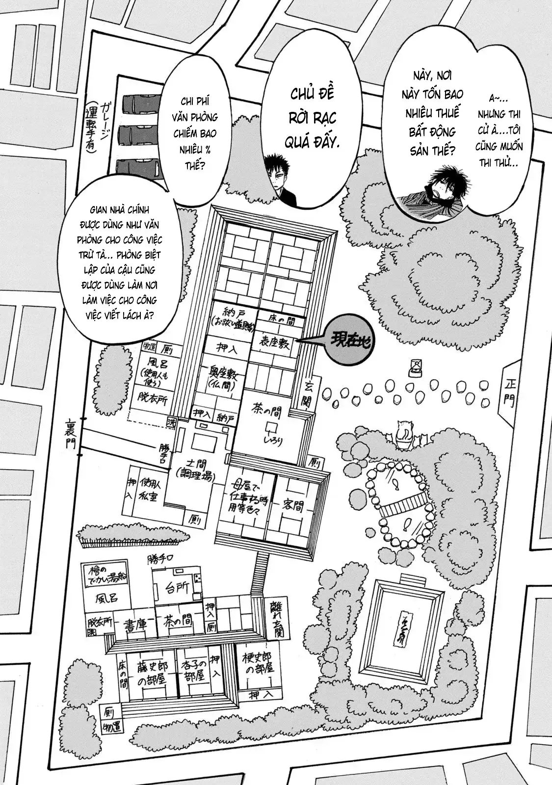 Dekin No Mogura Chapter 18 - Trang 17