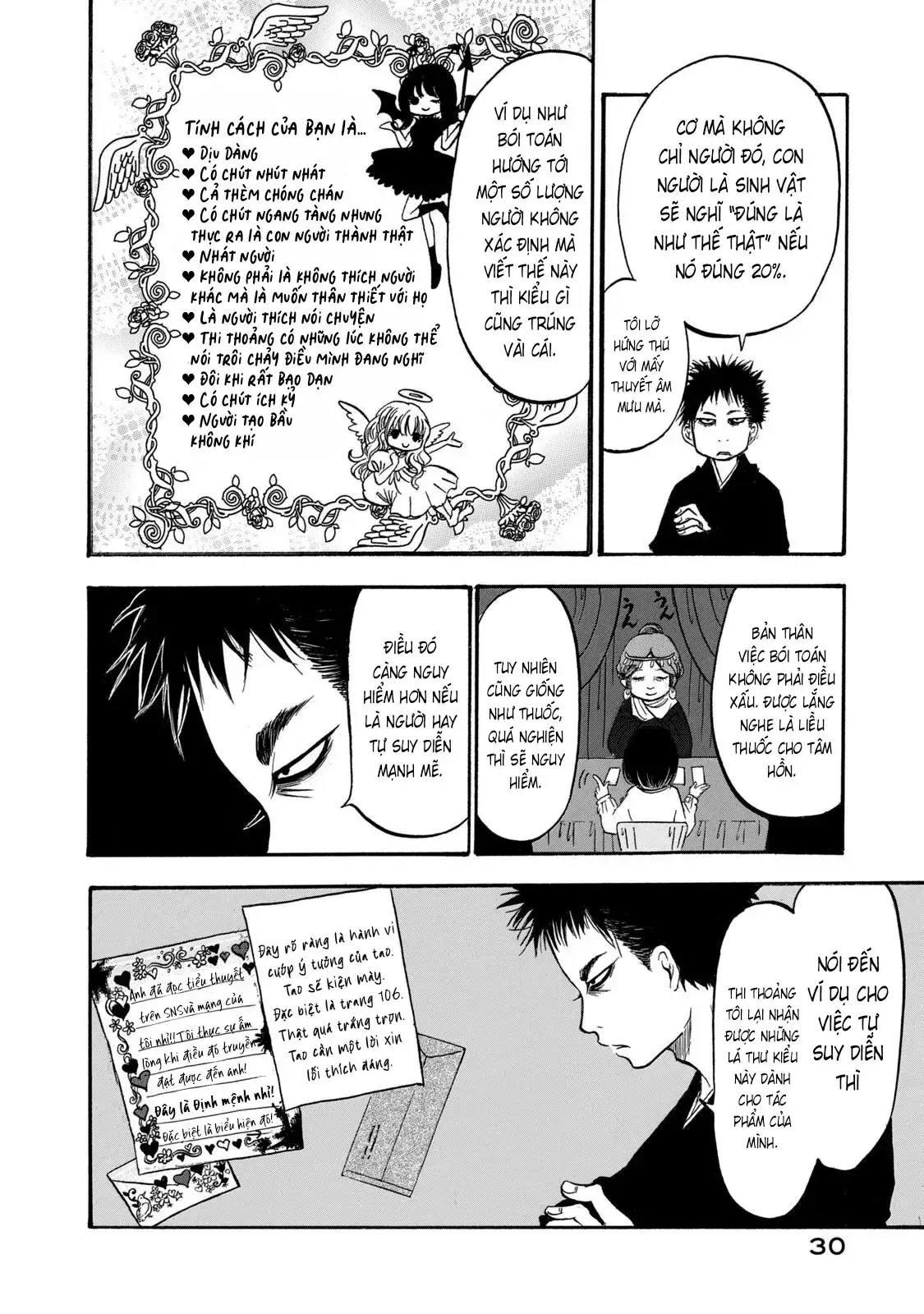 Dekin No Mogura Chapter 19 - Trang 13