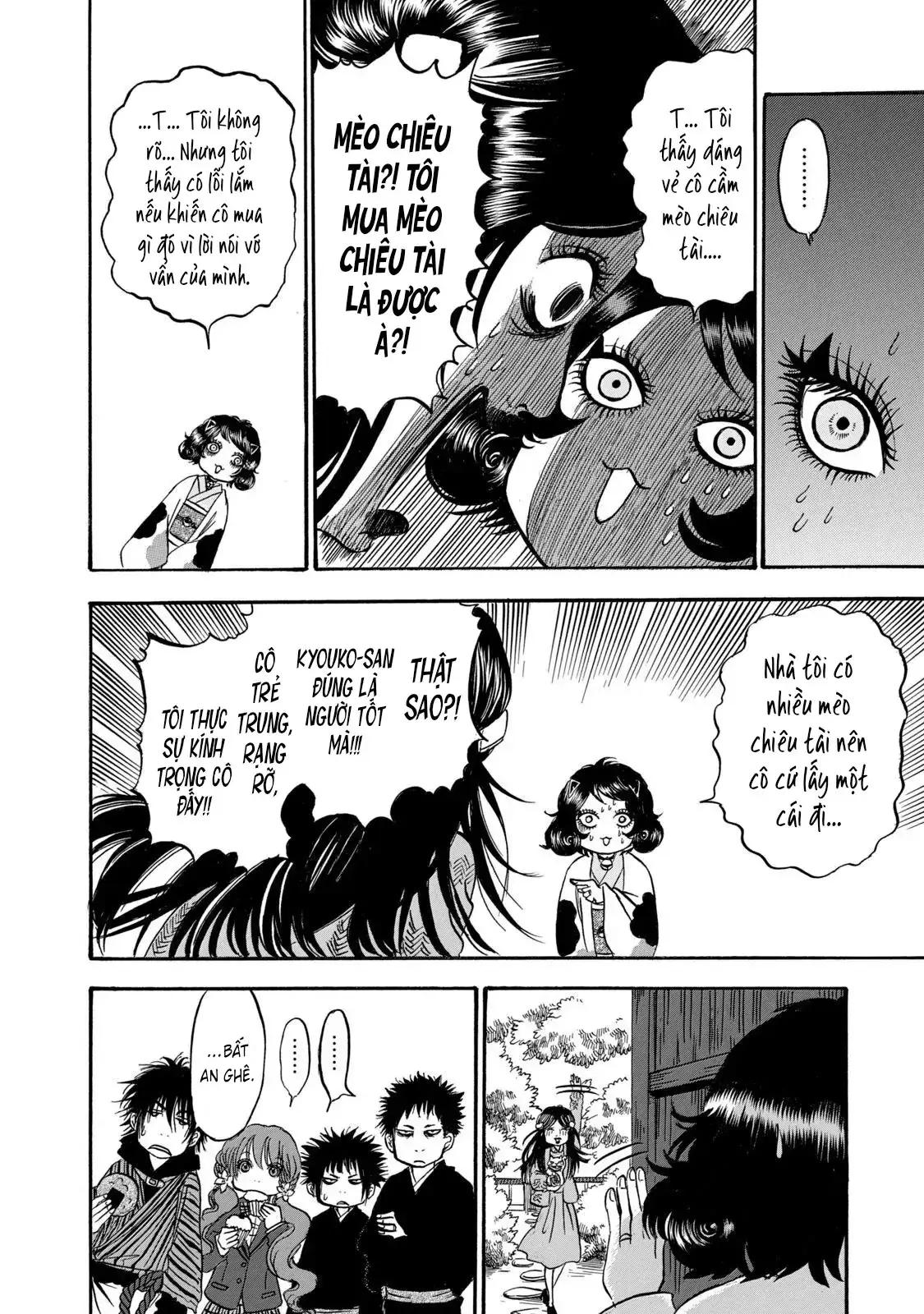 Dekin No Mogura Chapter 19 - Trang 17