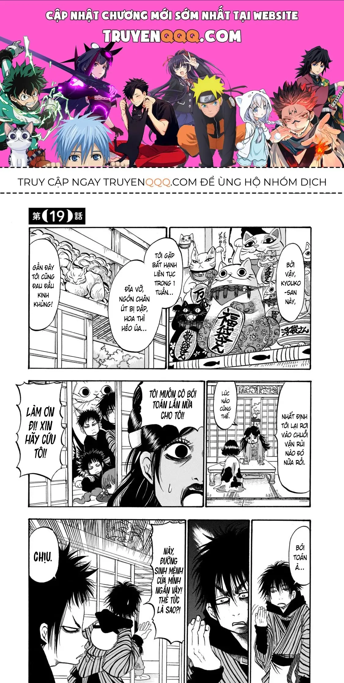 Dekin No Mogura Chapter 19 - Trang 2