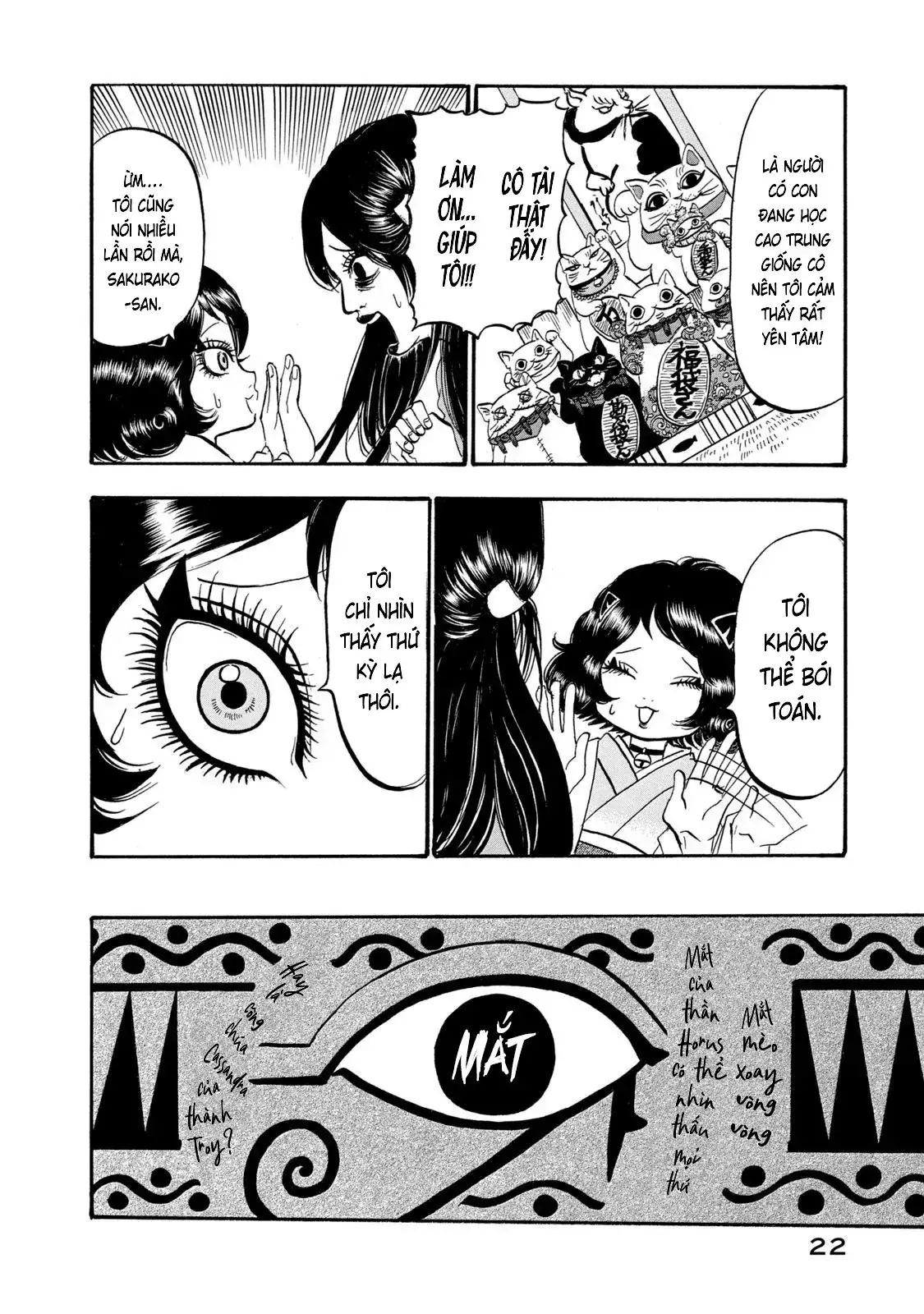 Dekin No Mogura Chapter 19 - Trang 5