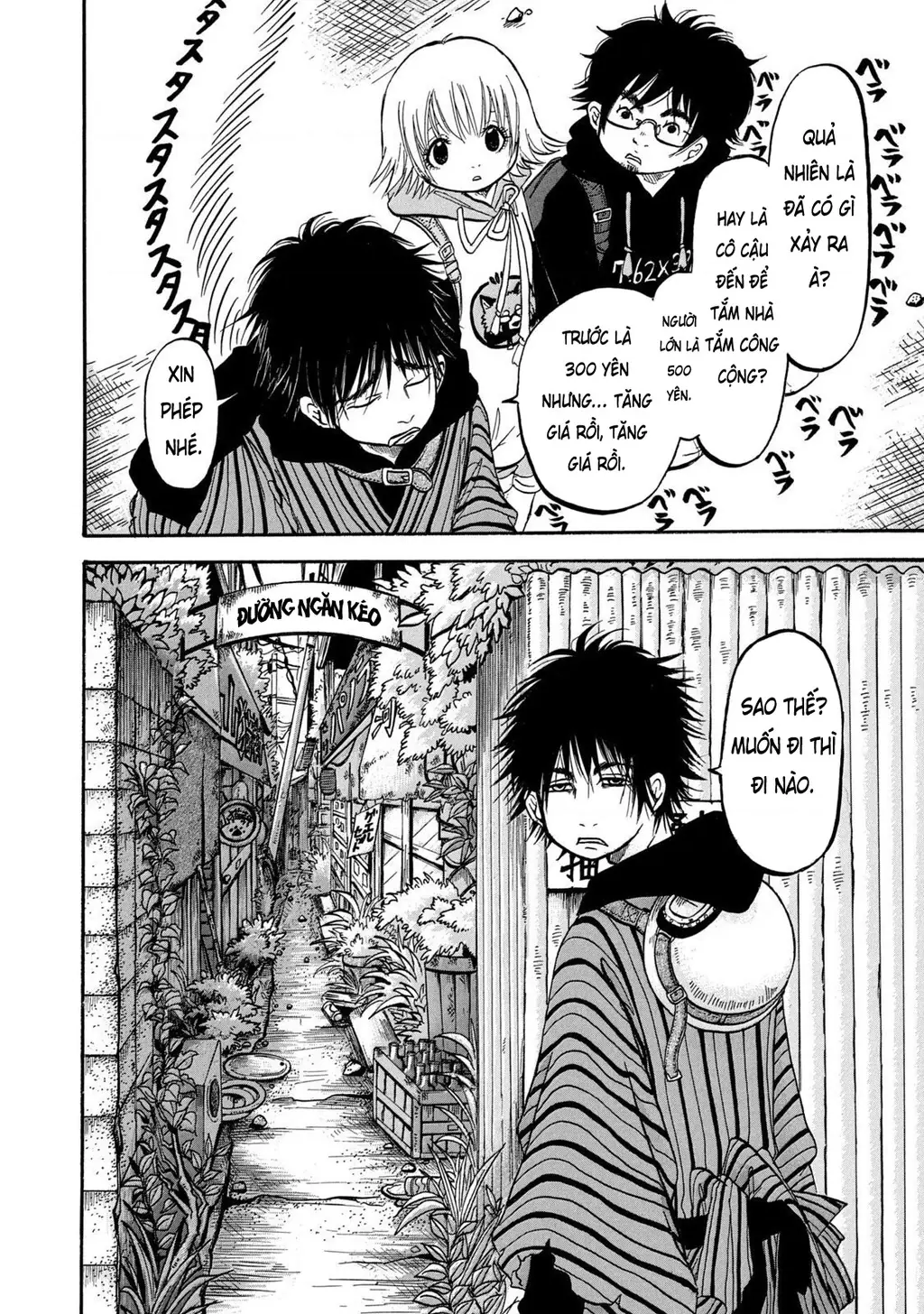 Dekin No Mogura Chapter 2 - Trang 12