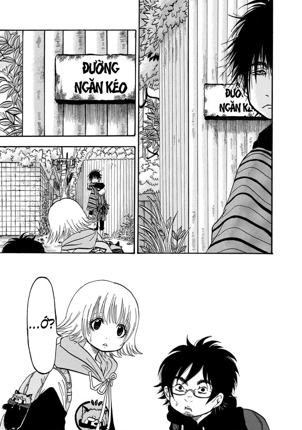 Dekin No Mogura Chapter 2 - Trang 13