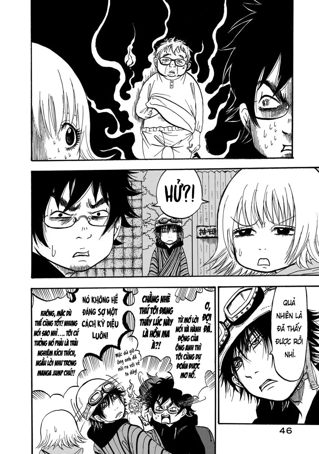 Dekin No Mogura Chapter 2 - Trang 16