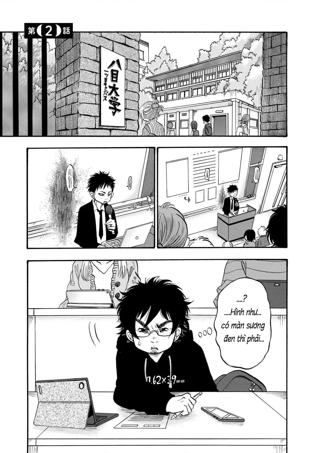 Dekin No Mogura Chapter 2 - Trang 3