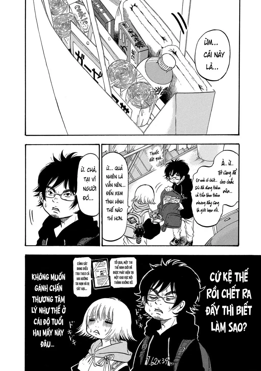 Dekin No Mogura Chapter 2 - Trang 6