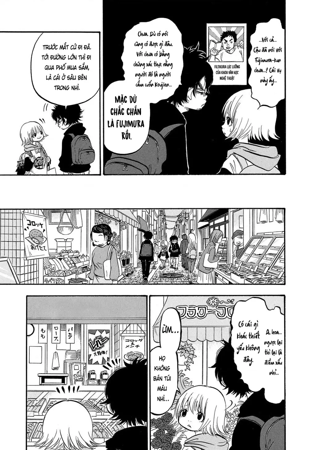 Dekin No Mogura Chapter 2 - Trang 7