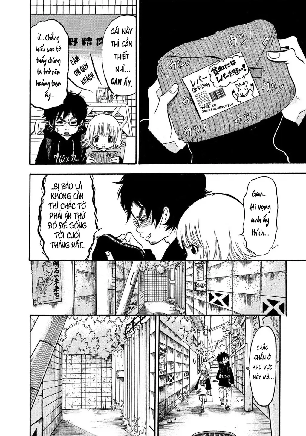 Dekin No Mogura Chapter 2 - Trang 8