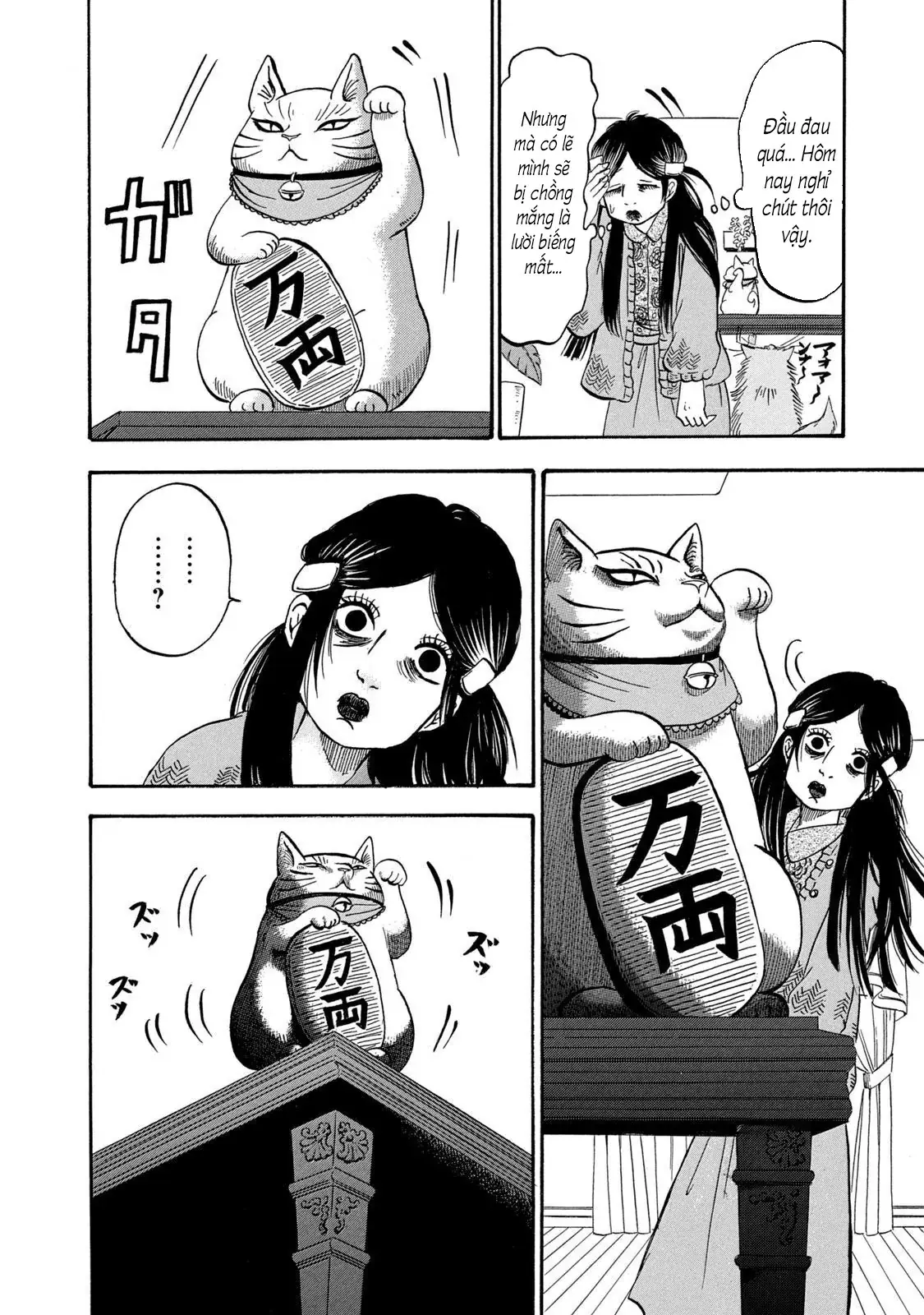 Dekin No Mogura Chapter 20 - Trang 5