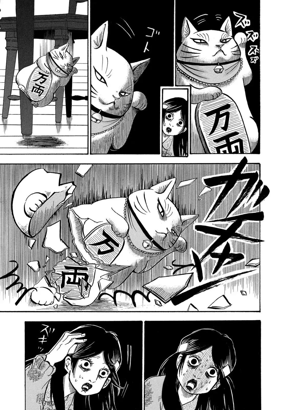 Dekin No Mogura Chapter 20 - Trang 6