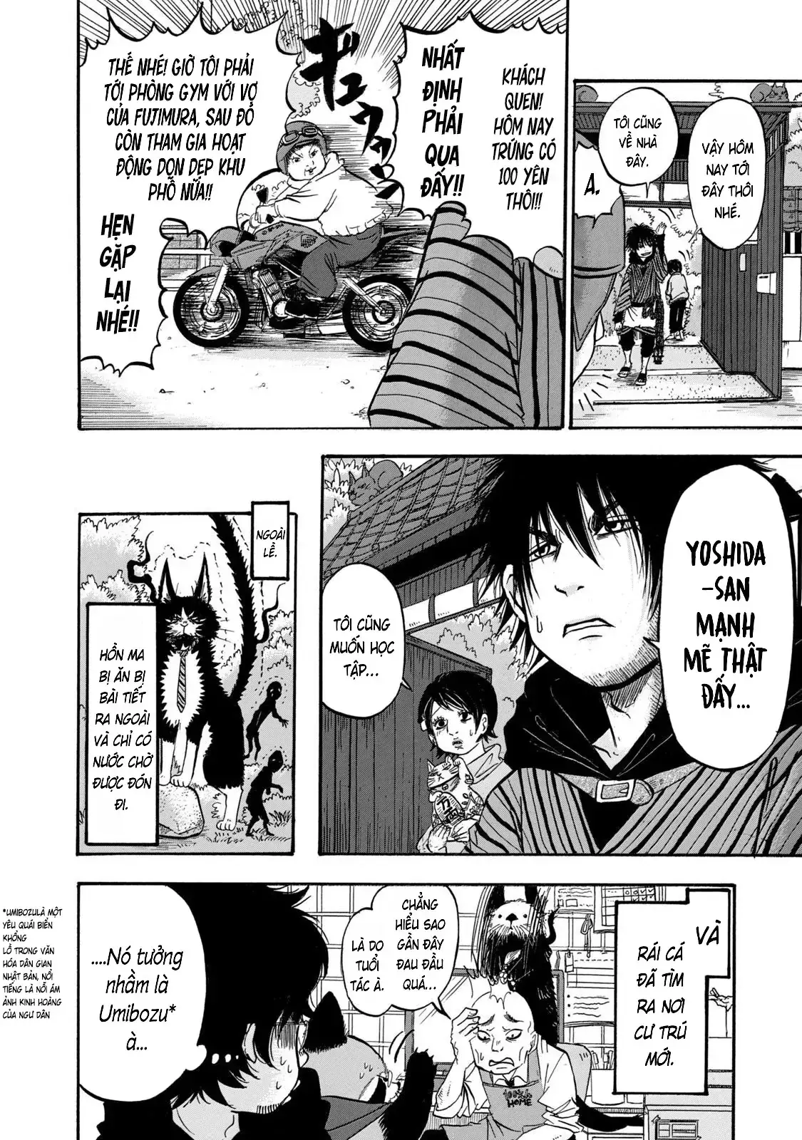 Dekin No Mogura Chapter 21 - Trang 17