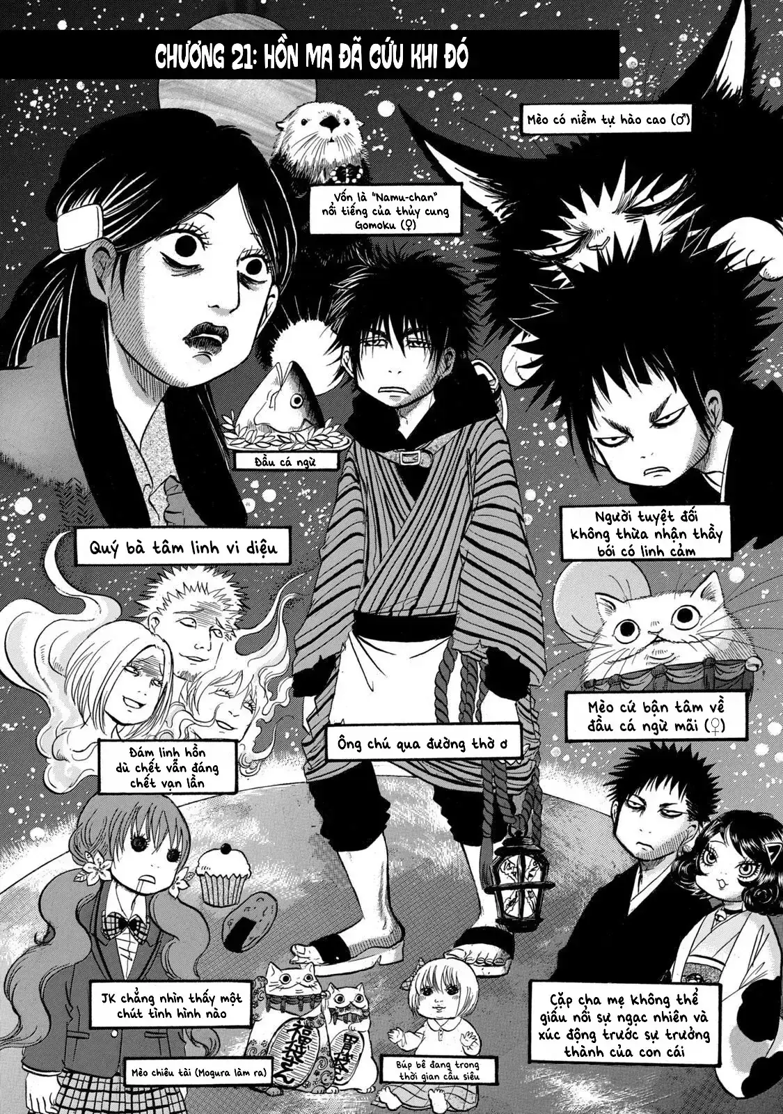 Dekin No Mogura Chapter 21 - Trang 3