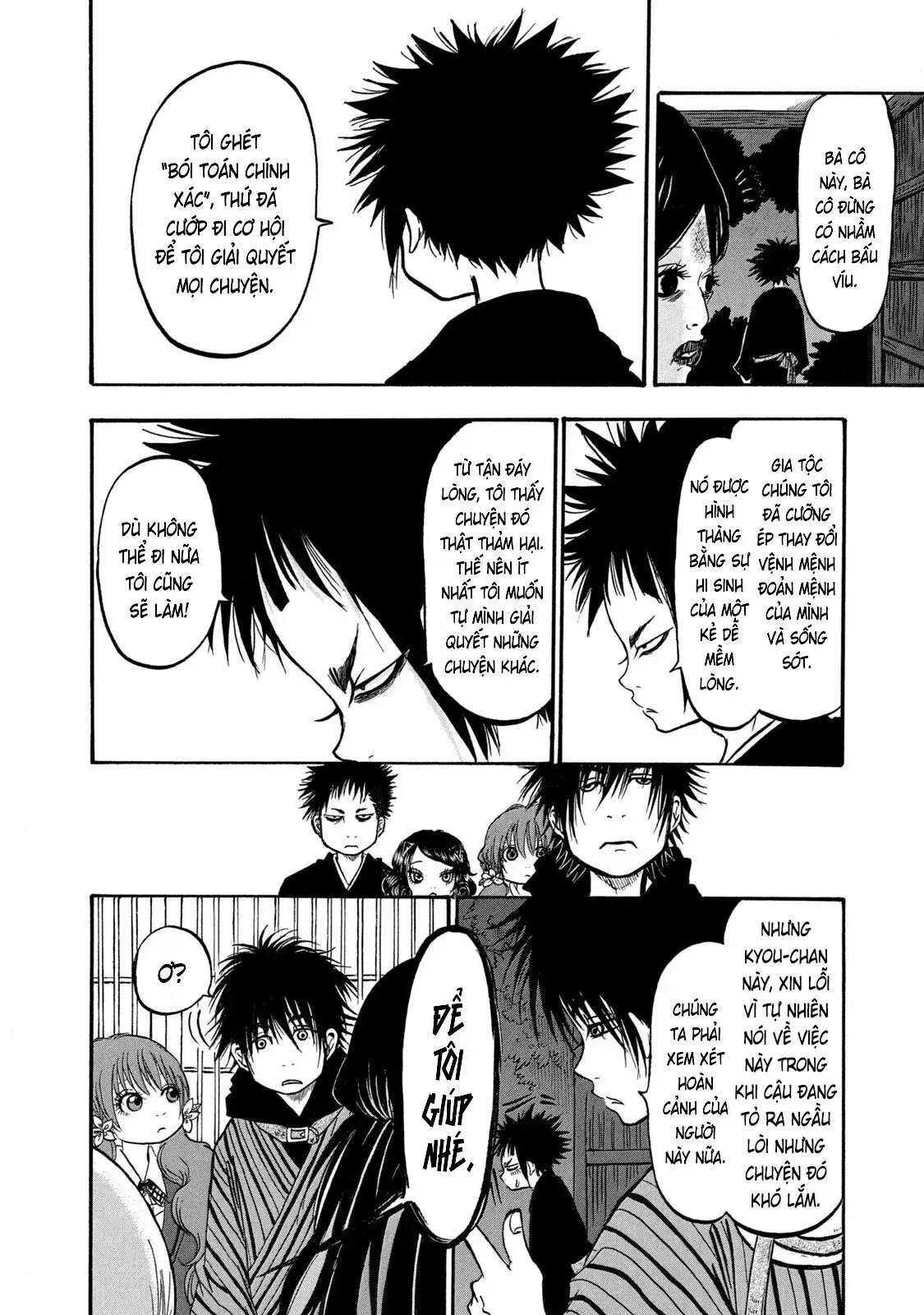 Dekin No Mogura Chapter 21 - Trang 7