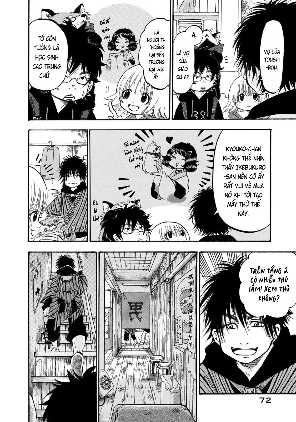 Dekin No Mogura Chapter 22 - Trang 5