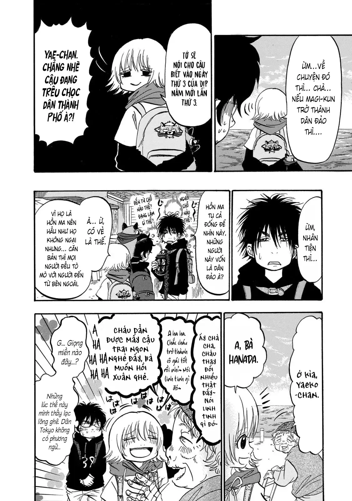 Dekin No Mogura Chapter 23 - Trang 13