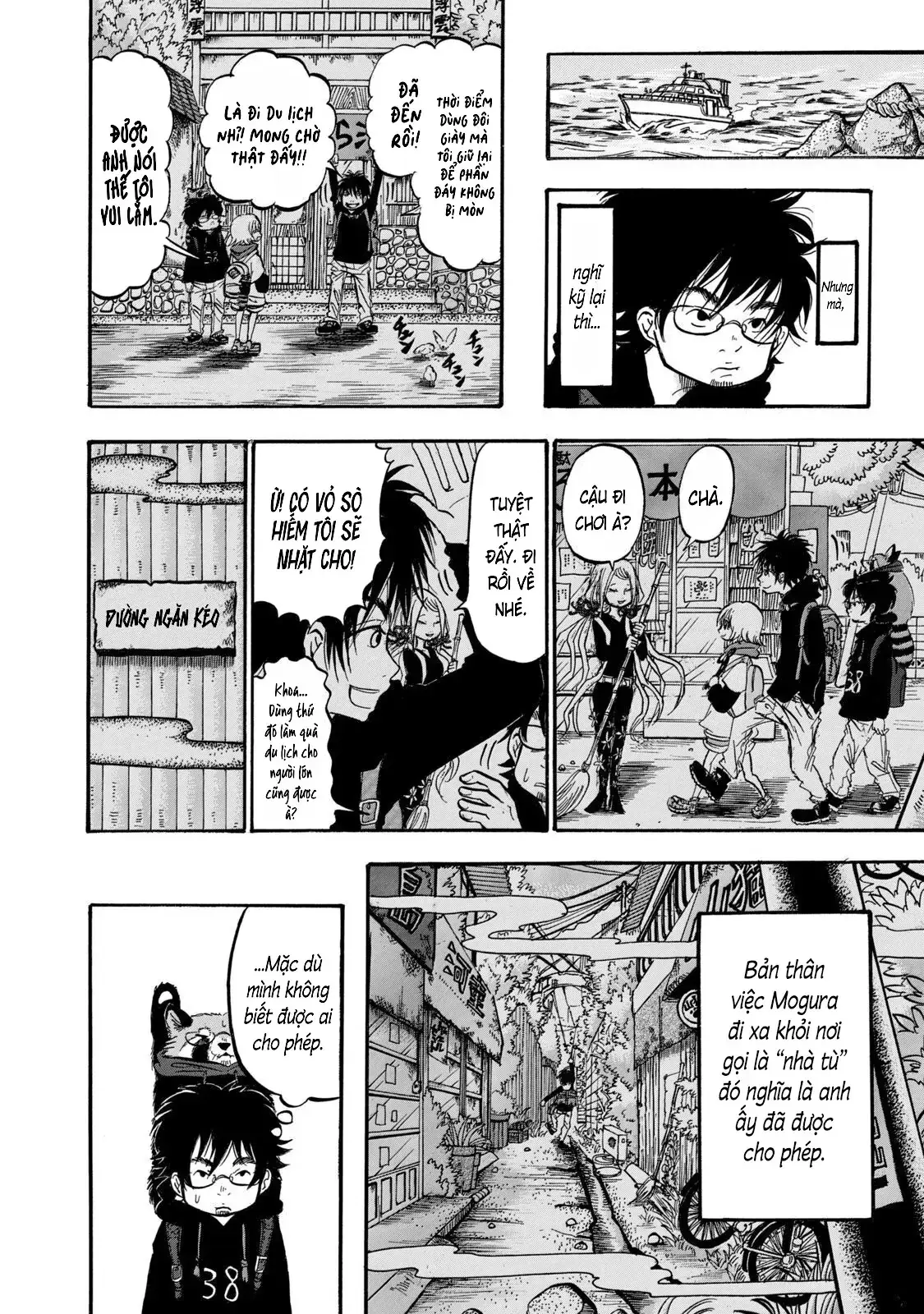 Dekin No Mogura Chapter 23 - Trang 7