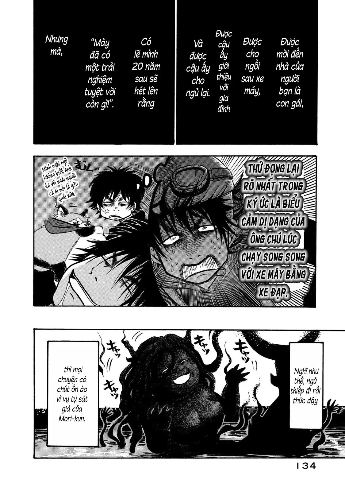 Dekin No Mogura Chapter 25 - Trang 17