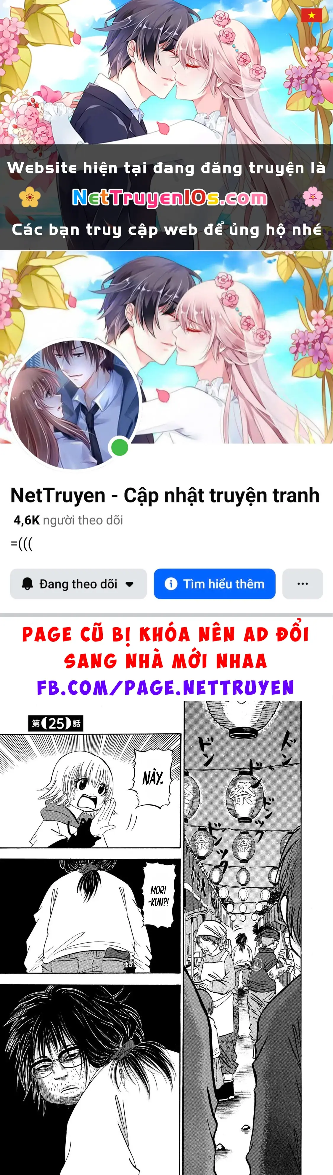 Dekin No Mogura Chapter 25 - Trang 2