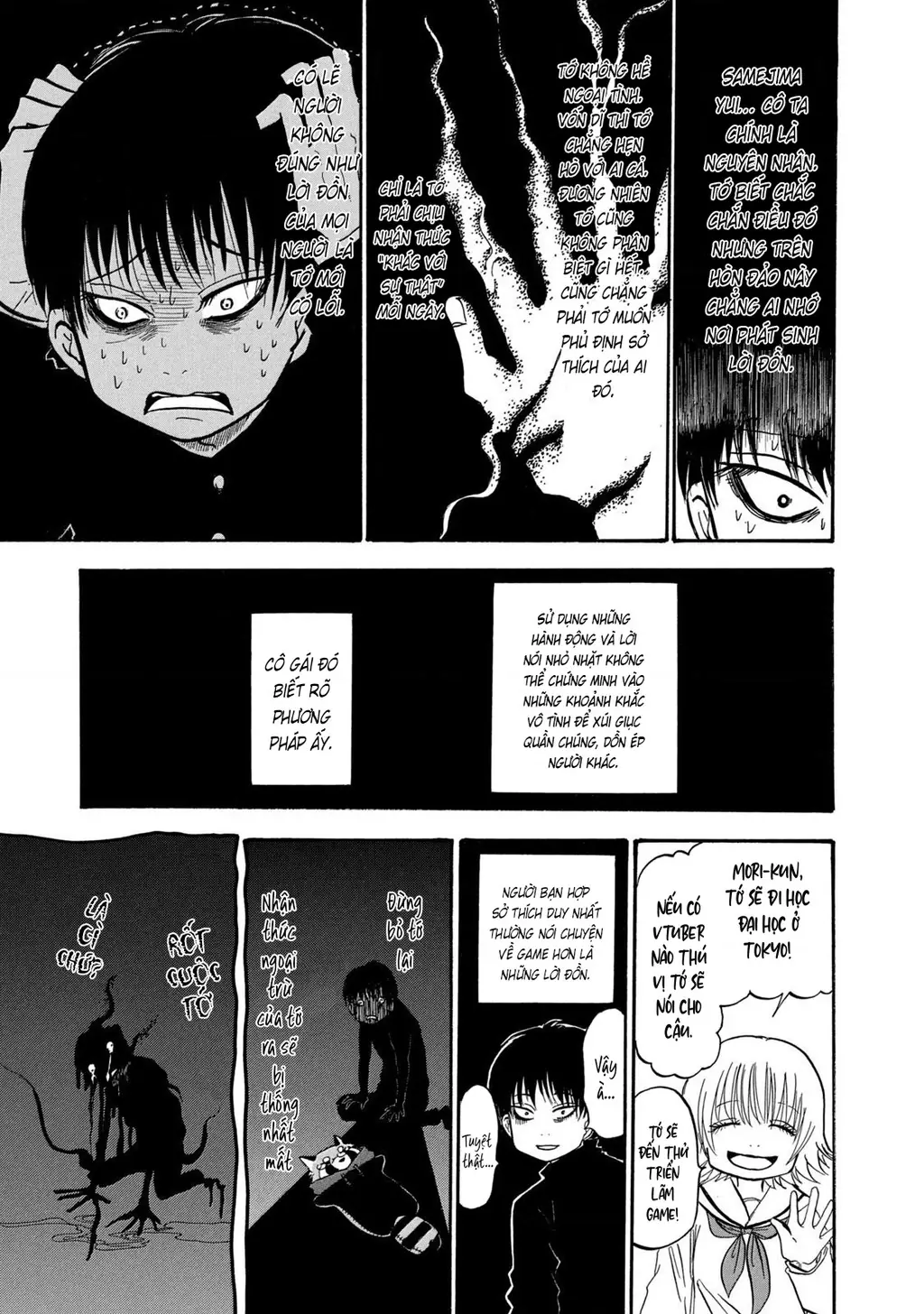 Dekin No Mogura Chapter 28 - Trang 16