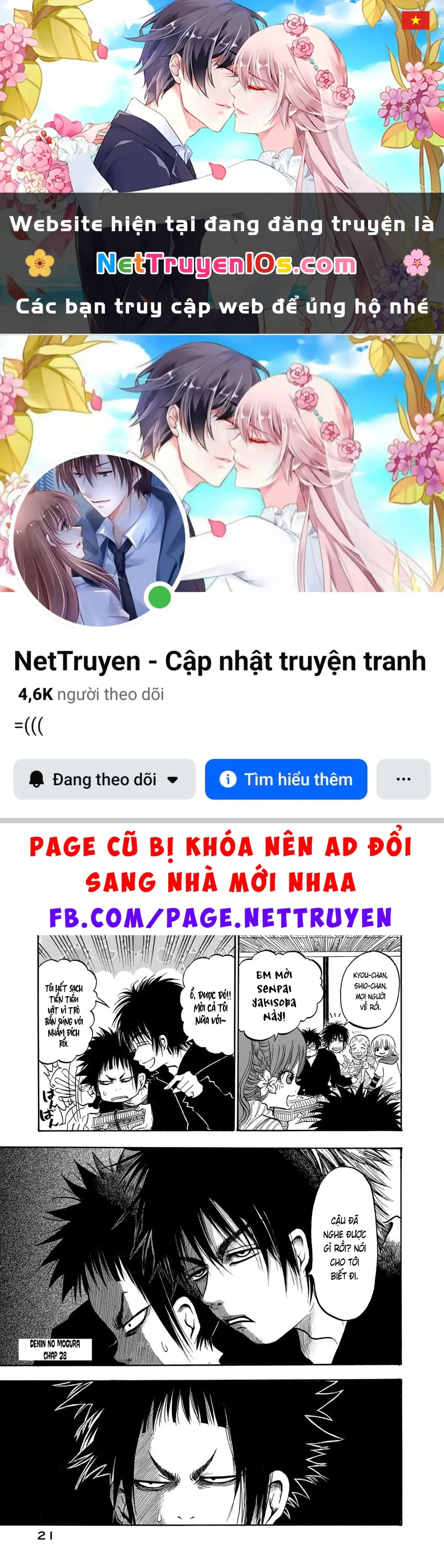 Dekin No Mogura Chapter 28 - Trang 2